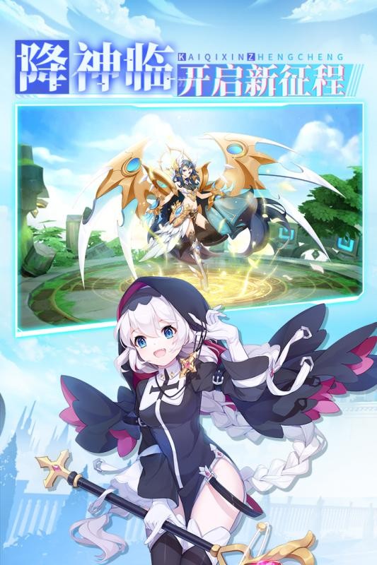 星界幻想九游正式版游戏