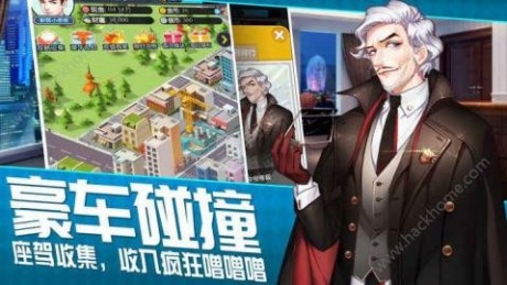 国民总裁手机游戏V3.386游戏