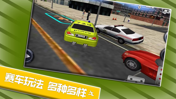 城市赛车竞速赛游戏游戏