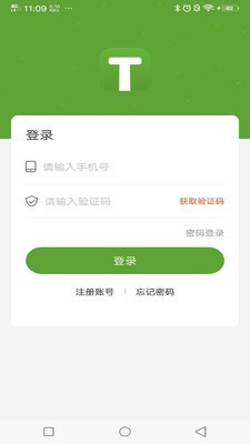 海棠设计APP