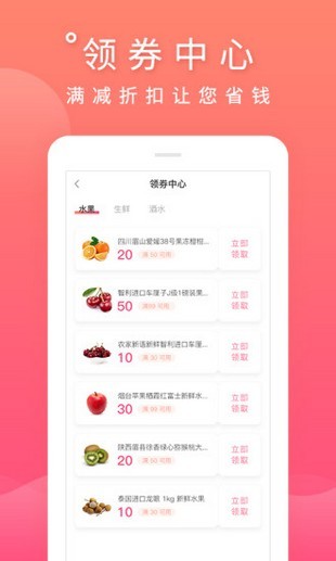 淘卷卷APP