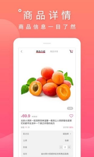 淘卷卷APP