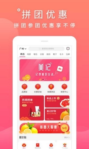 淘卷卷APP