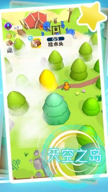 天空之岛游戏游戏