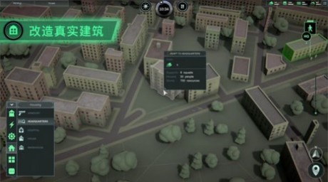 无感染区下载中文手机版游戏