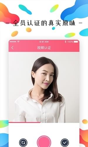 原味二手货APP
