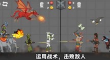 像素人天命对决游戏游戏