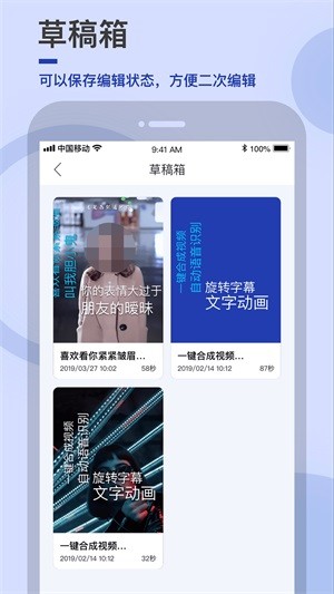 易字幕官方版APP
