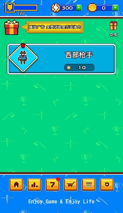 疯狂手速达人游戏游戏
