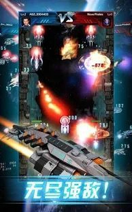 新星风暴SpaceWarship百度游戏