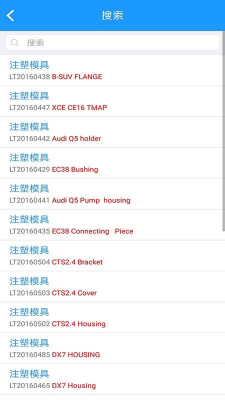 模保易APP