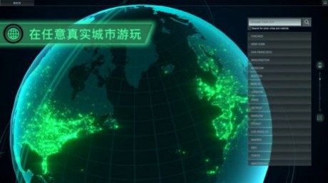 无感染区下载中文手机版游戏