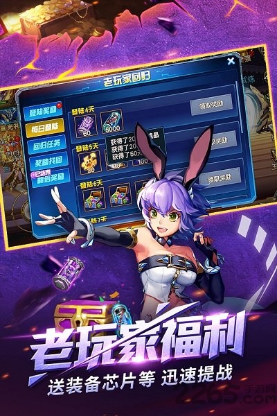 时空猎人小米版手机版游戏