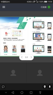 亮眼课堂APP