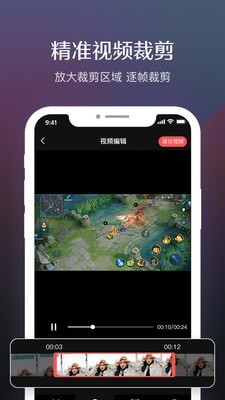 糖果录屏免费版APP