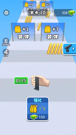换弹冲冲冲手机官方版游戏
