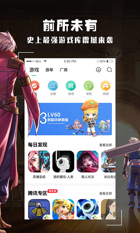酷酷跑下载APP