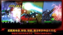 恶魔猎手养成游戏