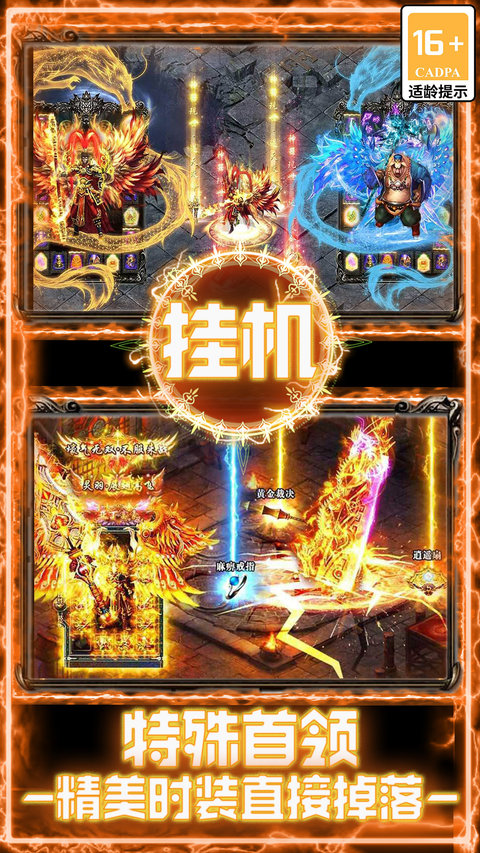 战谷游戏
