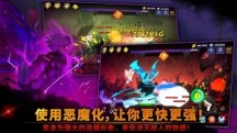 恶魔猎手养成游戏