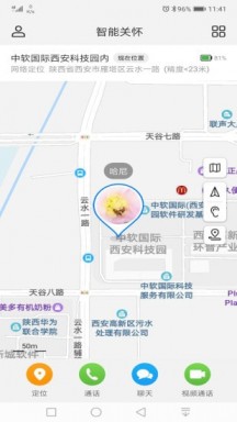 智能关怀软件APP