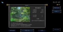 帝国审查所巴比伦汉化版游戏
