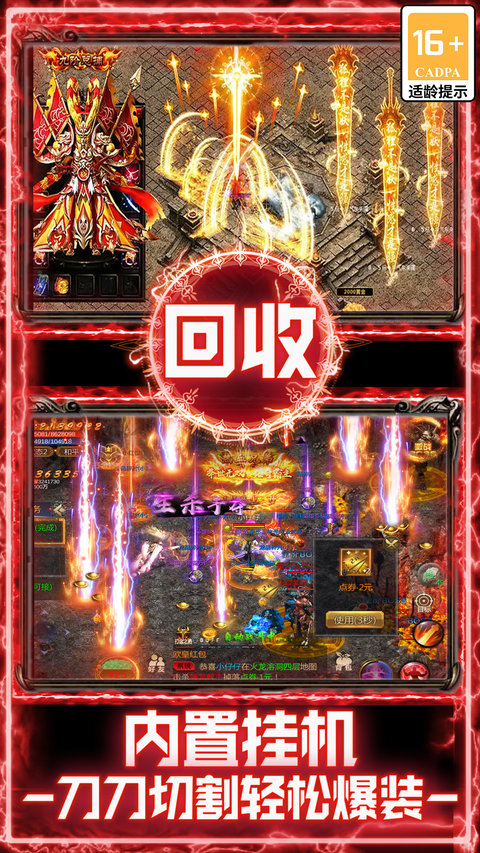战谷游戏