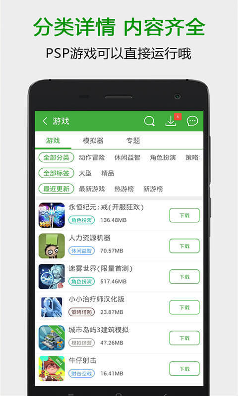 葫芦侠修改器APP