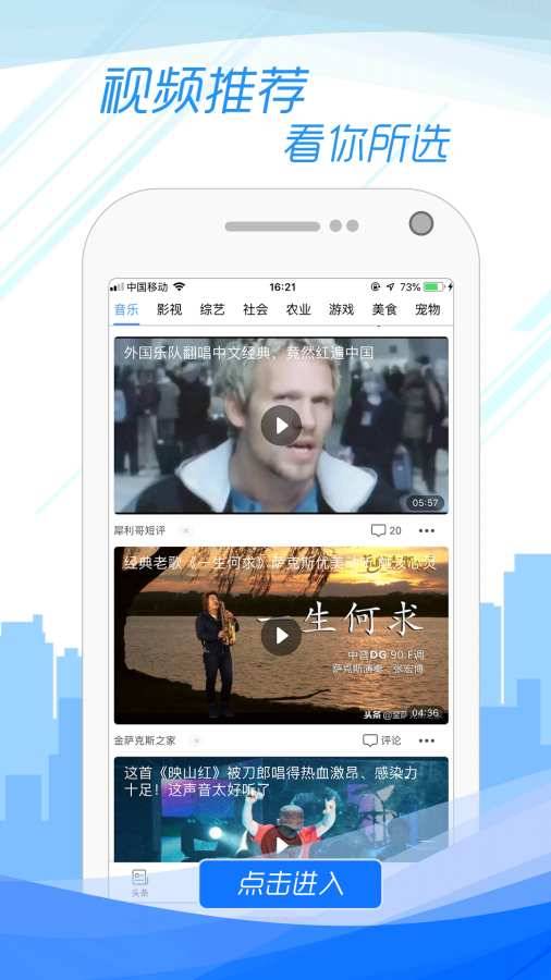 子弹浏览器APP