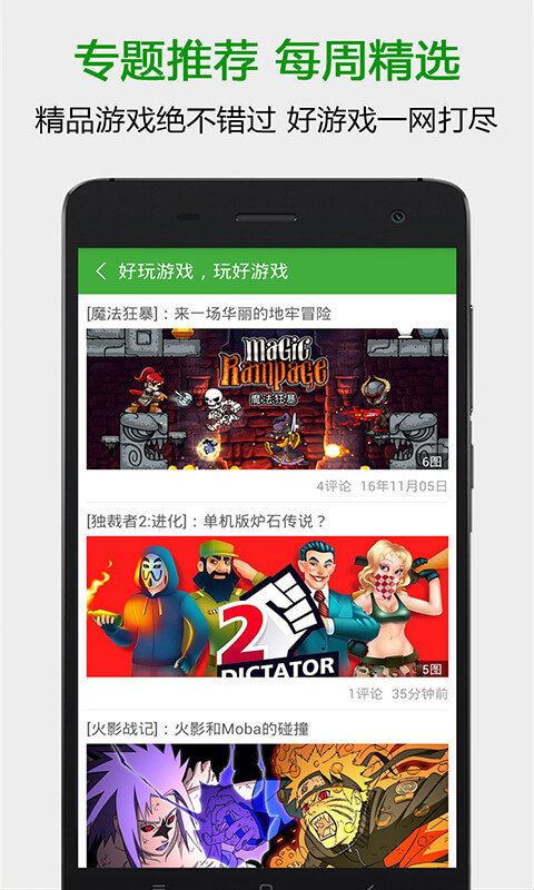 葫芦侠修改器APP