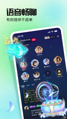 柠檬语音APP