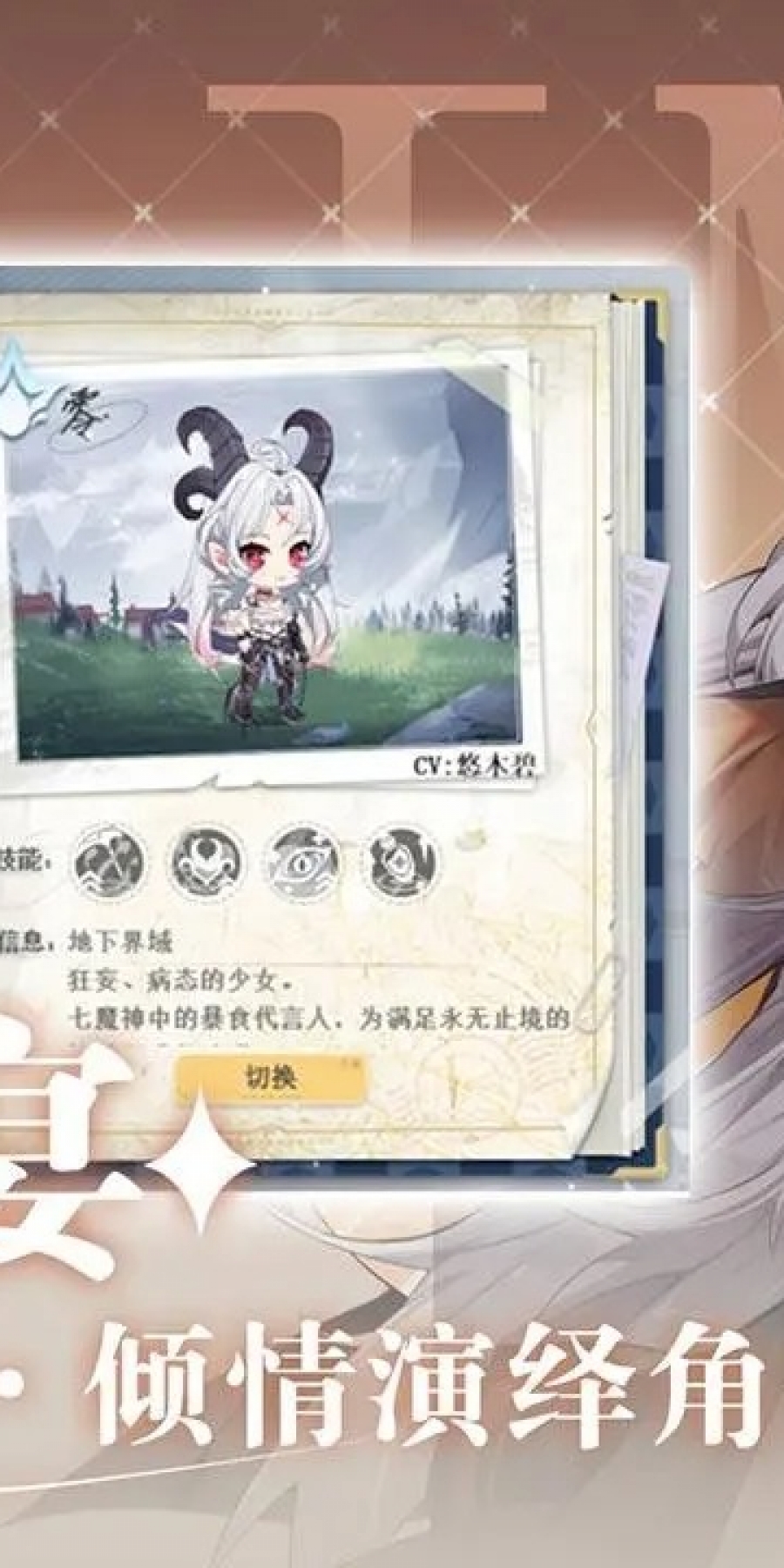 史莱姆与地下城游戏游戏