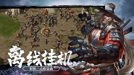 武道寻仙游戏