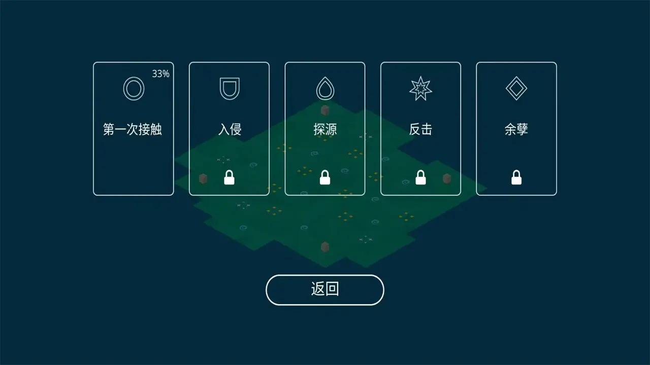 魔法树手游游戏
