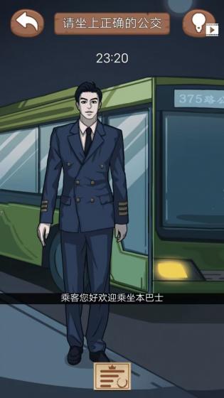 诡异规则怪谈app游戏