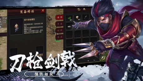 武道寻仙游戏