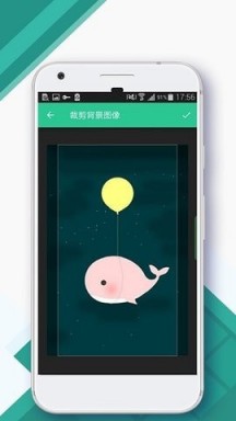 控制中心APP