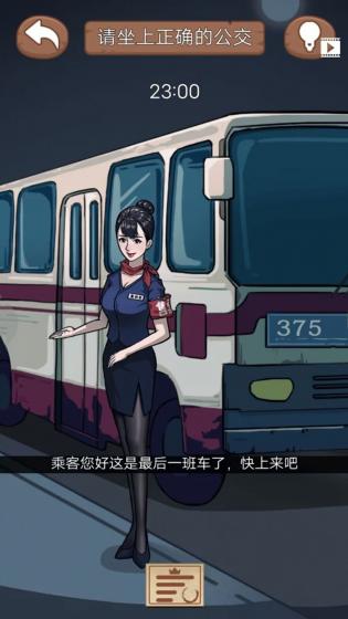 诡异规则怪谈app游戏