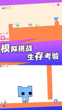 疯狂跳跃大冒险手机版游戏