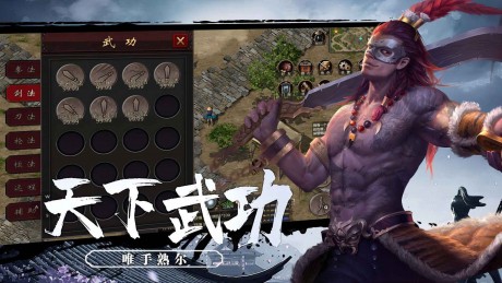 武道寻仙游戏