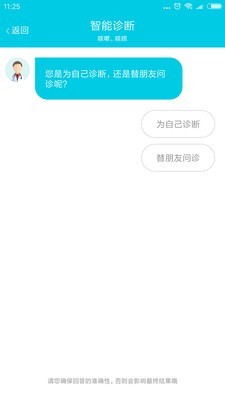 九大夫