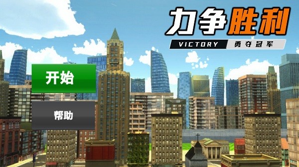 叫我枪神官方版游戏
