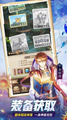 幸运草骑士app游戏