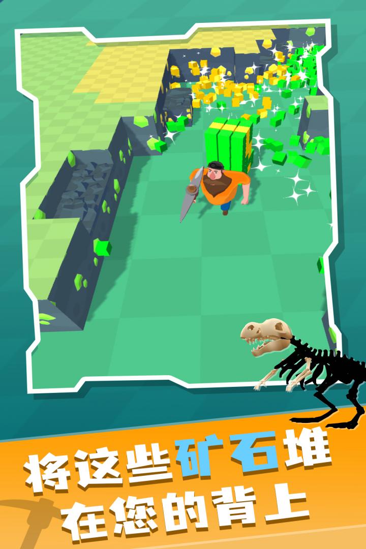 矿工大冒险游戏游戏
