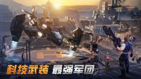 末日冲击游戏游戏