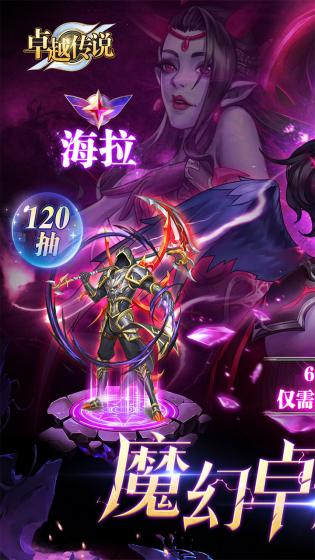 热血沙城免费版游戏