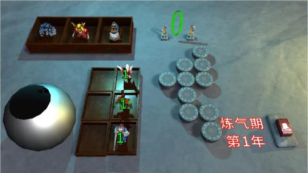 我的修仙游戏app游戏