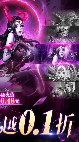 热血沙城免费版游戏