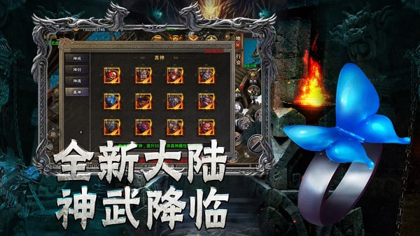 雷神亘古大陆游戏