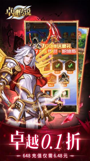 热血沙城免费版游戏